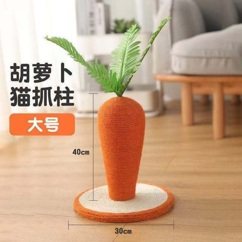 Carrot-shaped sisal cat scratching post